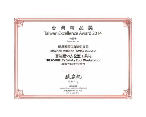 The 22th Taiwan Excellence Award from Taiwan Ministry of Economic Affairs