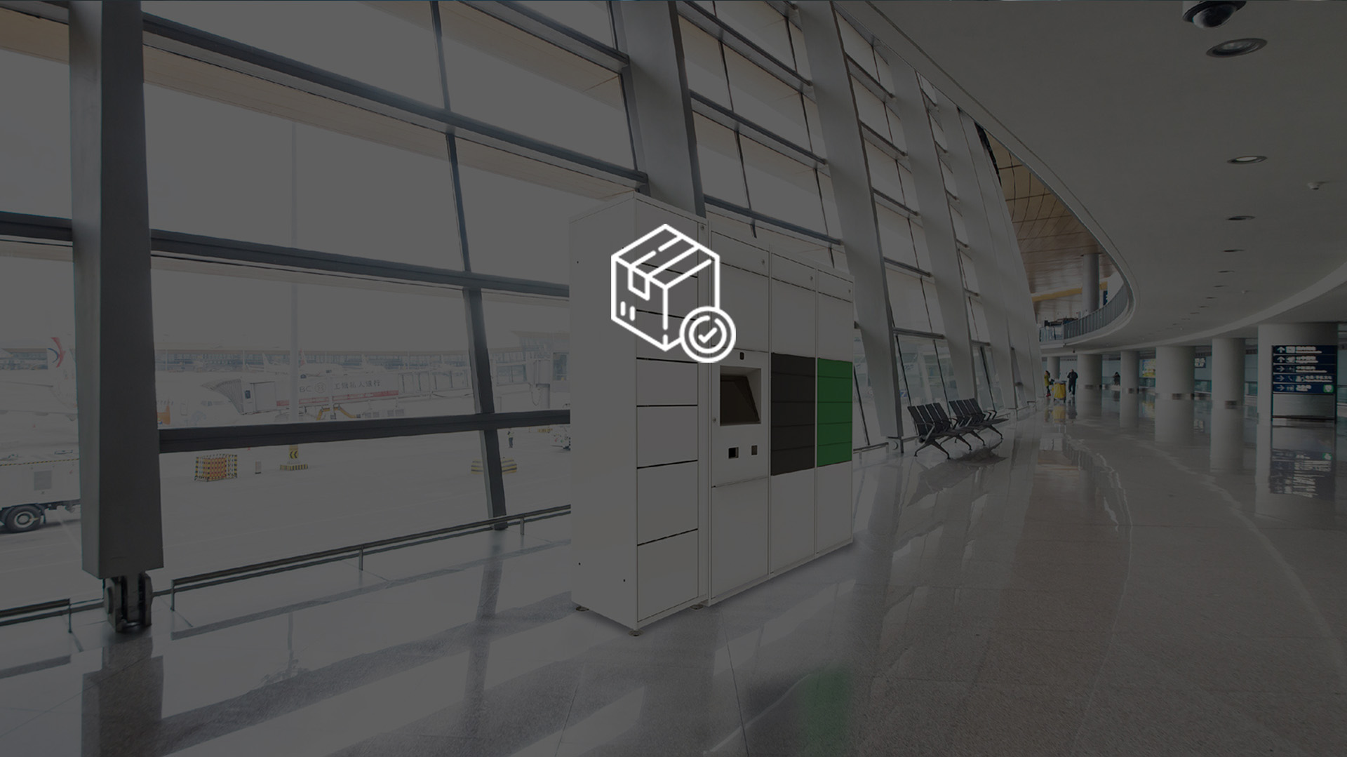 Smart Locker & Kiosk